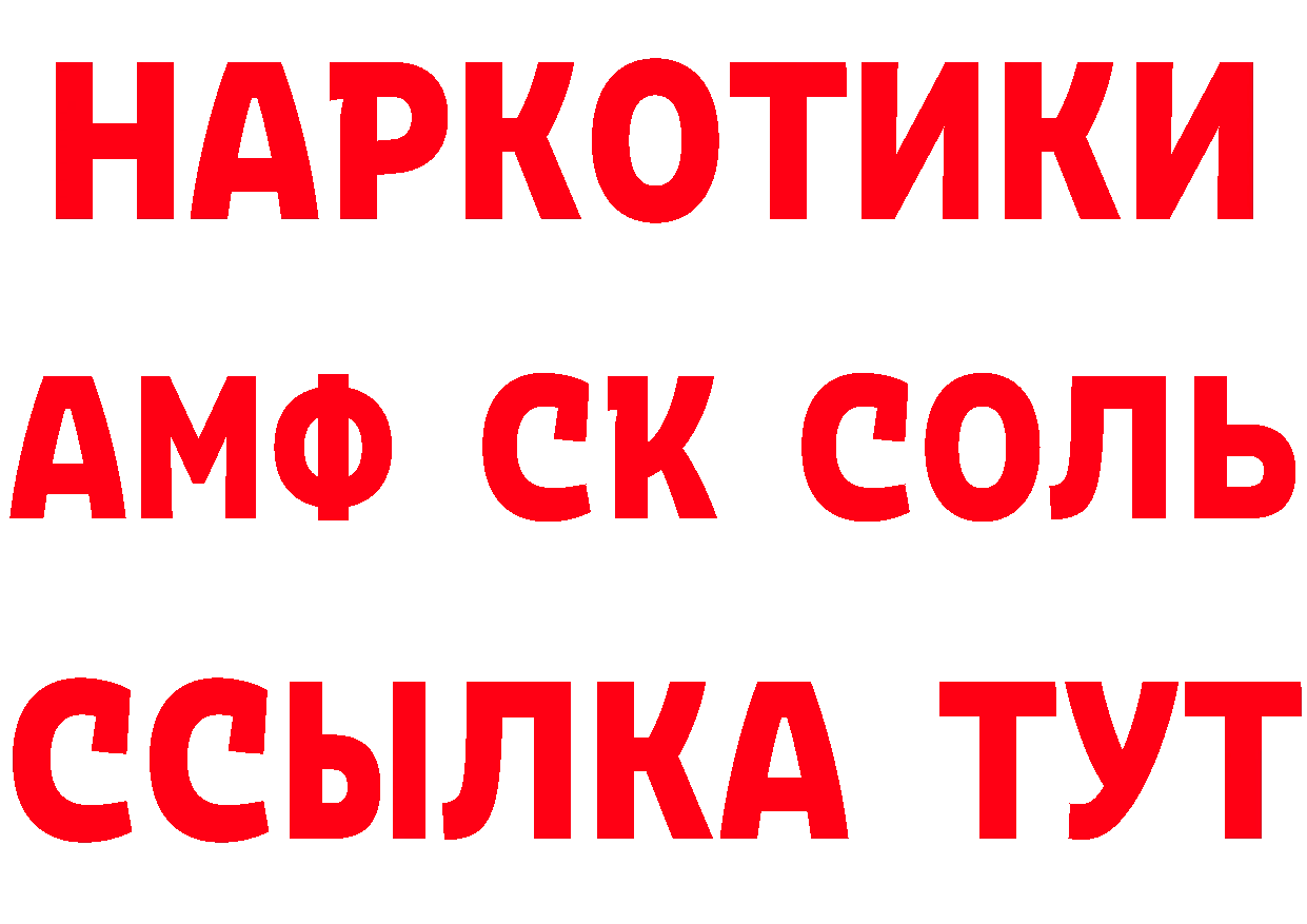 ГЕРОИН VHQ зеркало сайты даркнета мега Киров